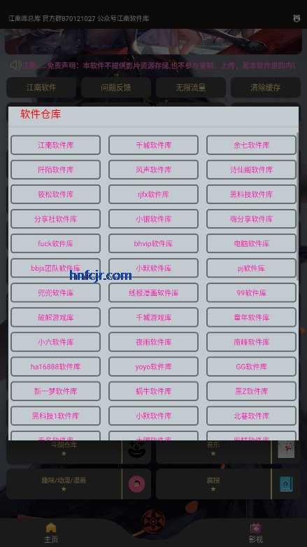 Ͽܿƽ