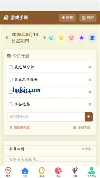 4956Ϸapp°汾