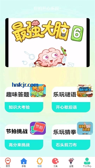 4956Ϸapp°汾