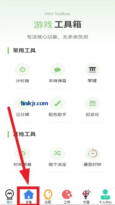 4956Ϸapp°汾