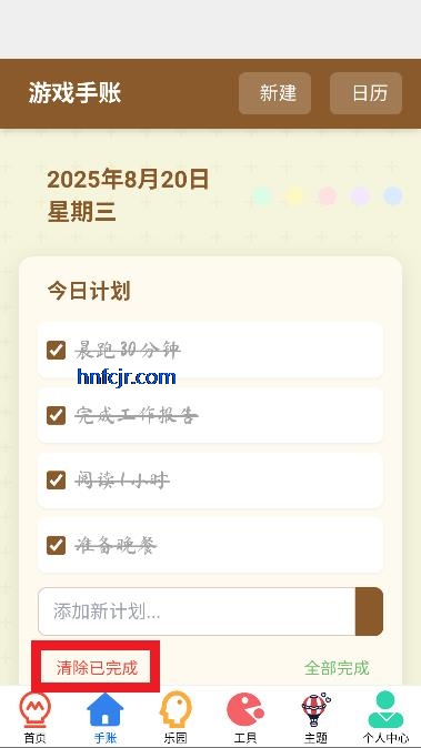 4956Ϸapp°汾