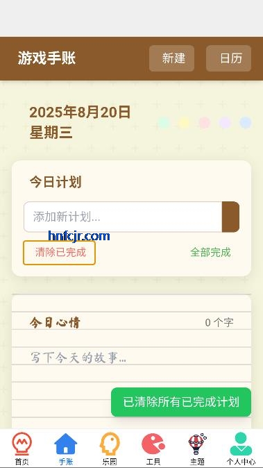 4956Ϸapp°汾