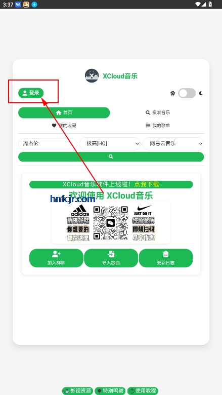 XCloudappѰ