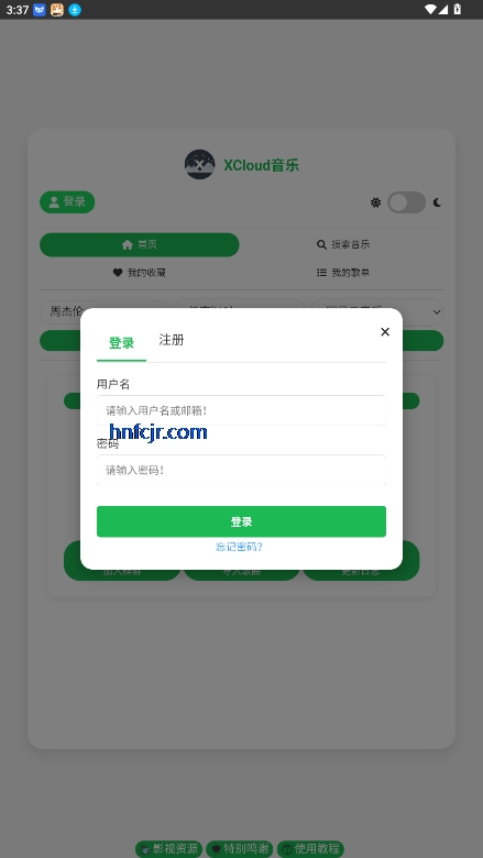 XCloudappѰ