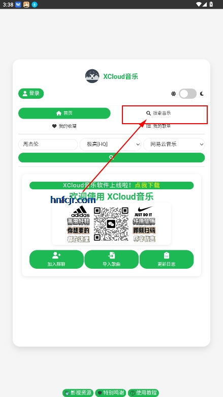XCloudappѰ