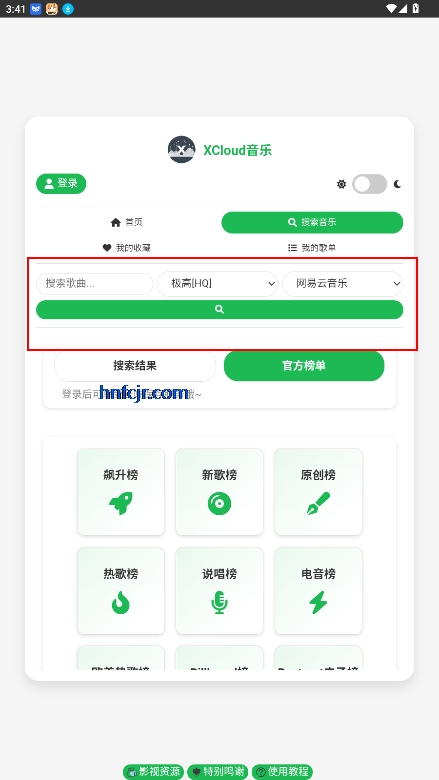 XCloudappѰ
