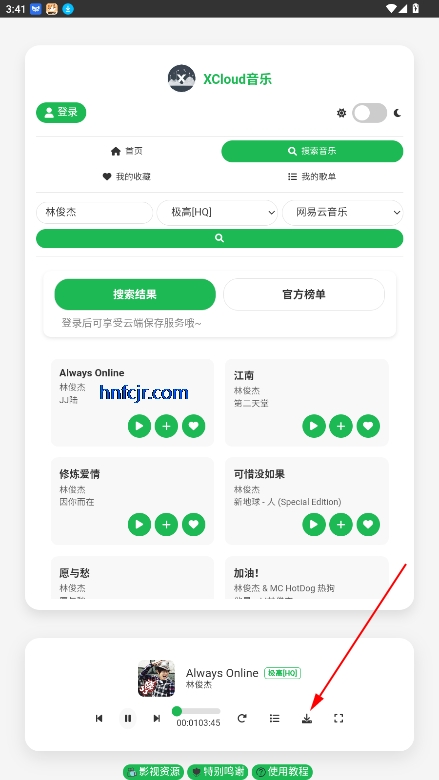 XCloudappѰ