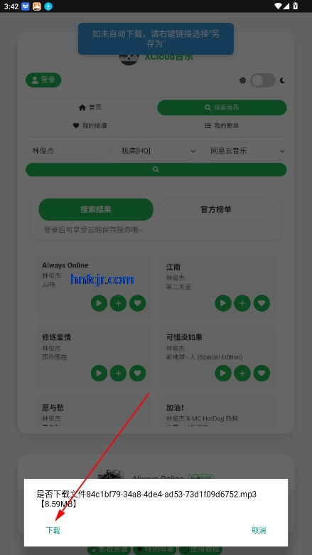 XCloudappѰ