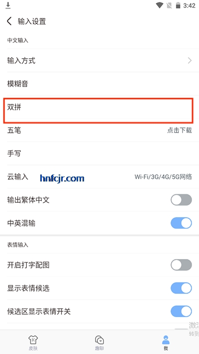 뷨app°汾