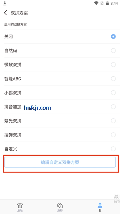 뷨app°汾