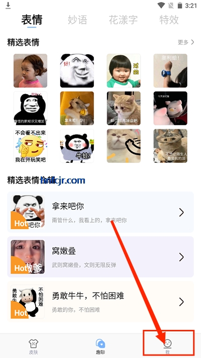 뷨app°汾