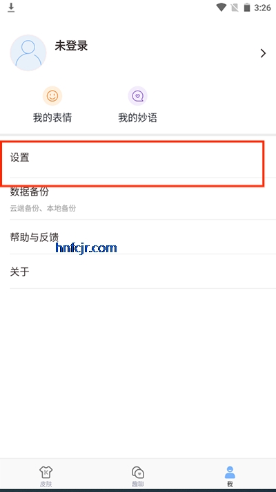 뷨app°汾