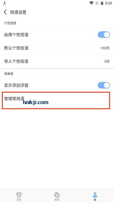 뷨app°汾