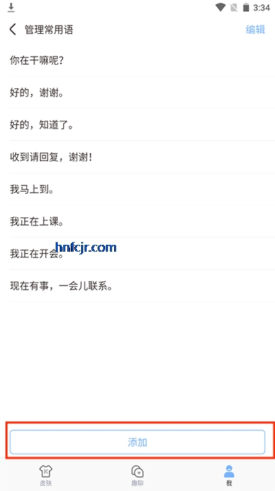 뷨app°汾
