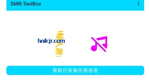 PVZ2޸Ѱ(SMR-ToolBox)