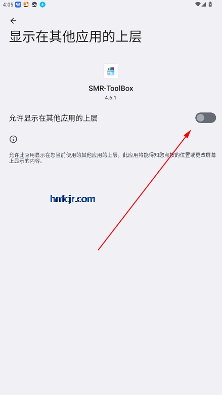 PVZ2޸Ѱ(SMR-ToolBox)