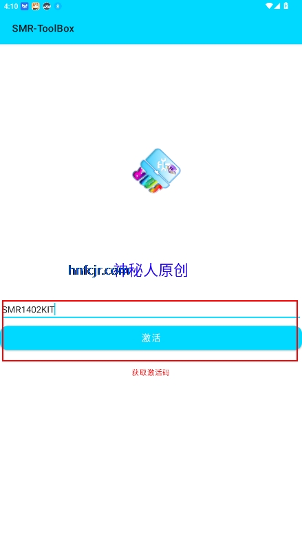 PVZ2޸Ѱ(SMR-ToolBox)