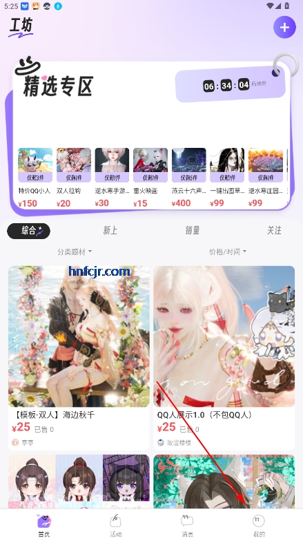 칤app°
