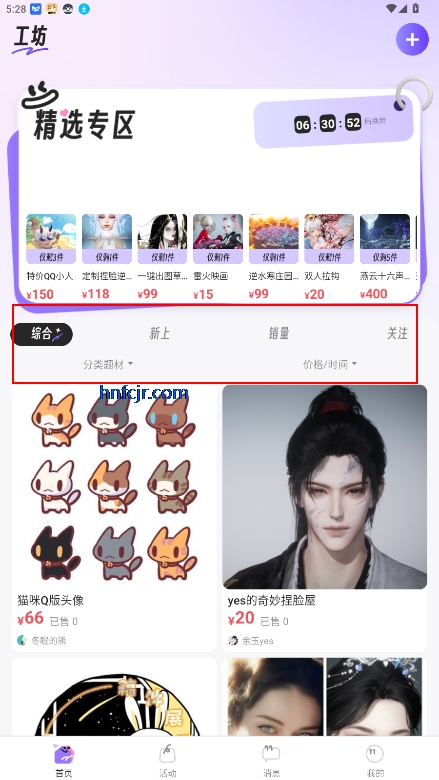 칤app°