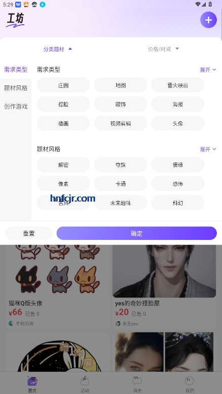 칤app°