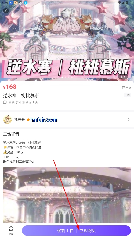 칤app°