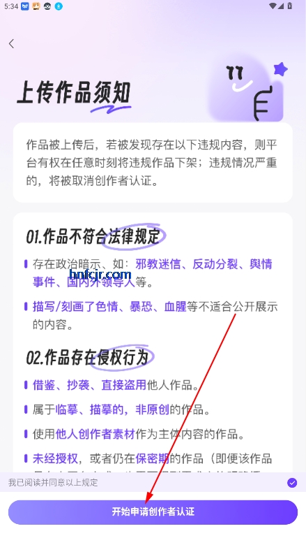 칤app°