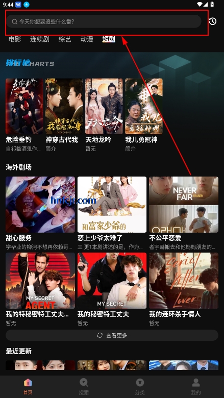 ˮӰӹٷذװapp