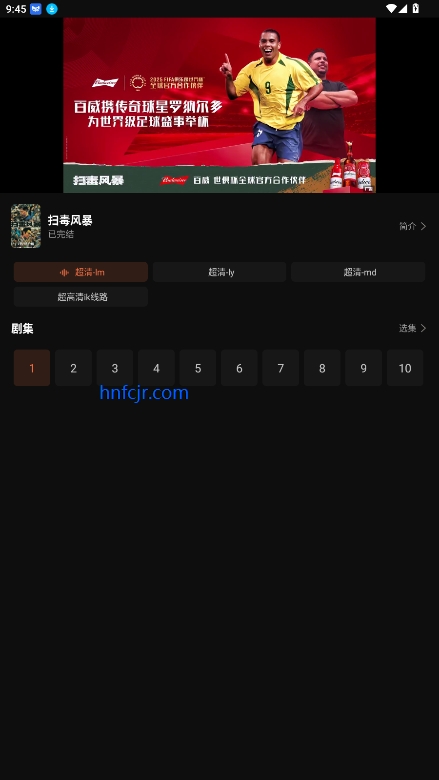 ˮӰӹٷذװapp