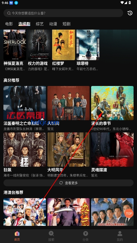 ˮӰӹٷذװapp