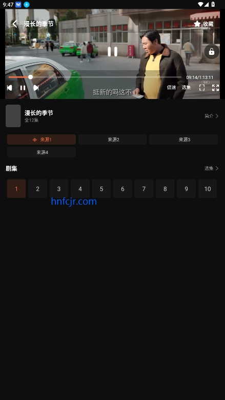 ˮӰӹٷذװapp