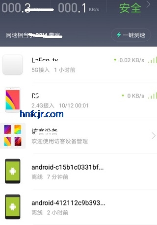 Сwifi app׿