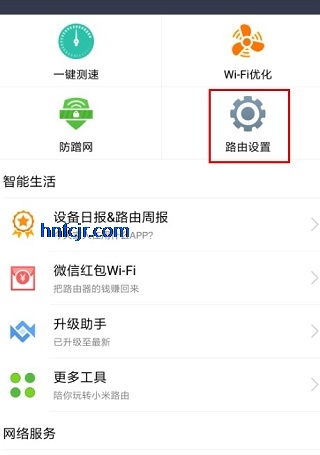 Сwifi app׿