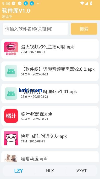 СQapp°2025