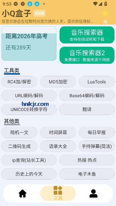 СQapp°2025