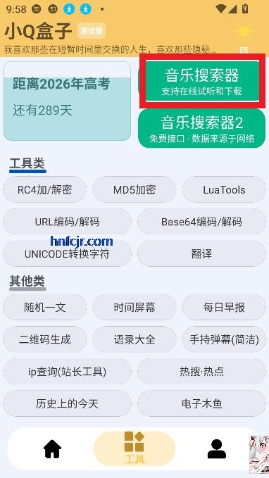 СQapp°2025