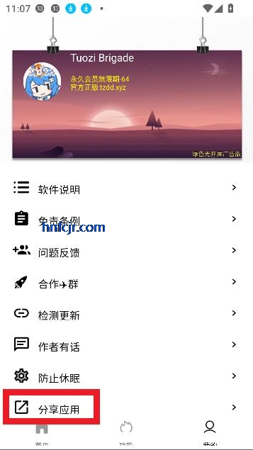 Tuozi°汾