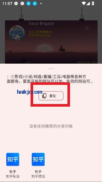 Tuozi°汾