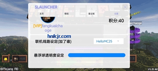 SLAUNCHERٷ