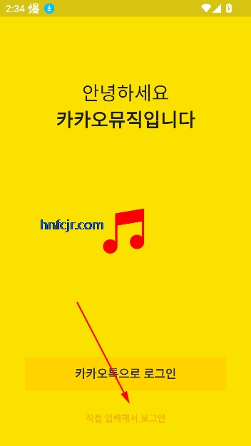 kakao