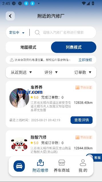 app