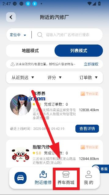 app