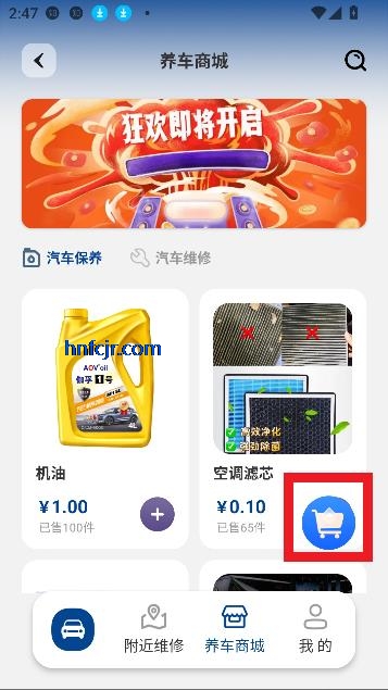 app