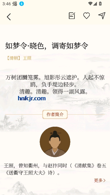 ָappٷ