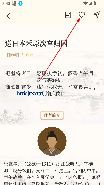 ָappٷ