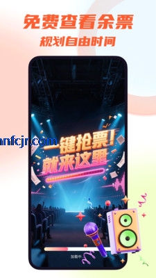 èƱapp°汾