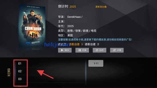 ƿӰTV