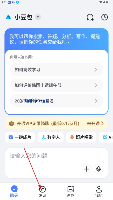 AIд滭ƵPPTappٷ°