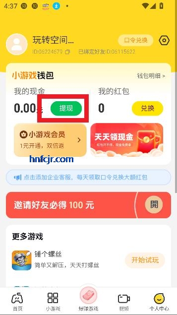 תռ°汾