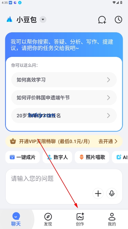 AIд滭ƵPPTappٷ°