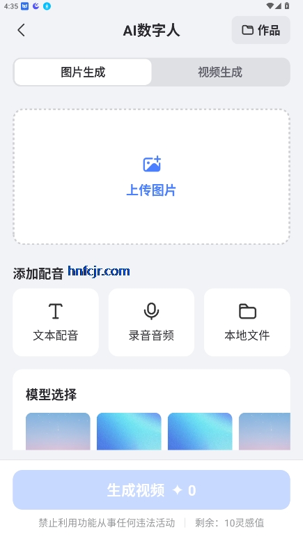 AIд滭ƵPPTappٷ°